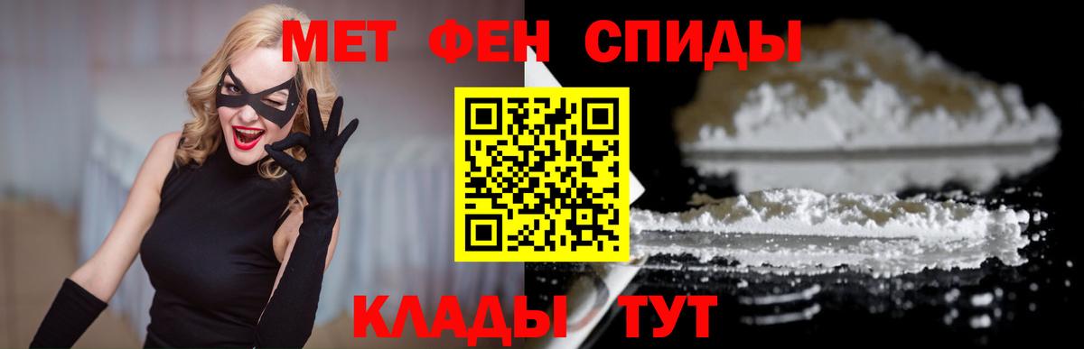 Подольск  АМФ Розовый  АМФ  Вход с VPN 