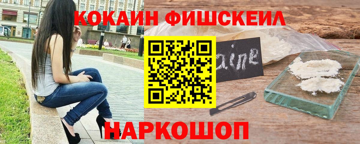 Cocaine  Cocaine 98%  Вход с VPN  COCAIN 98%  Подольск 