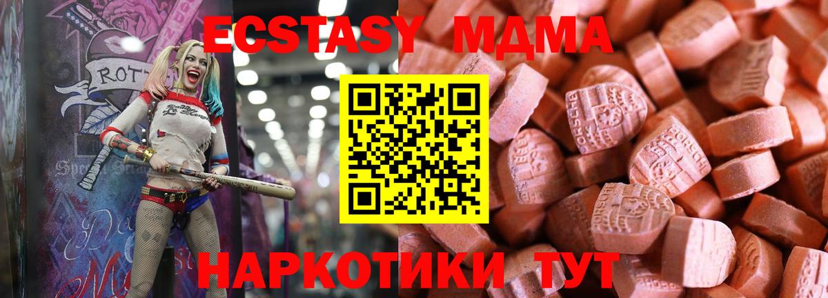 Экстази Philipp Plein Подольск