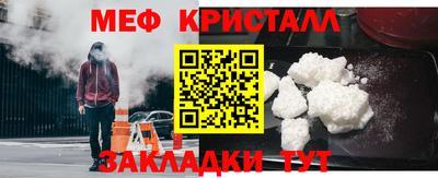 мескалин Бузулук