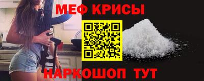 мефедрон мука Будённовск