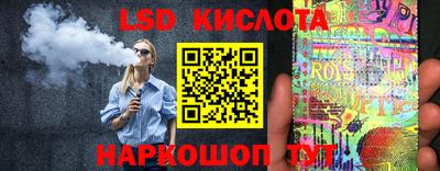 мескалин Бузулук