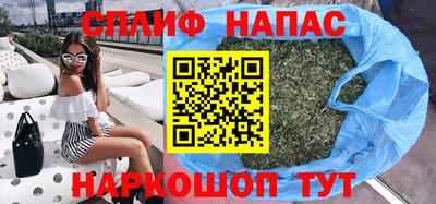 мефедрон мука Будённовск