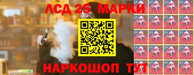 мескалин Бузулук
