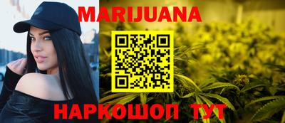 мефедрон мука Будённовск