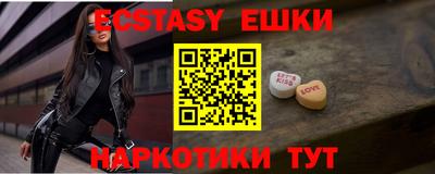 мескалин Бузулук