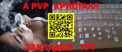 мескалин Бузулук