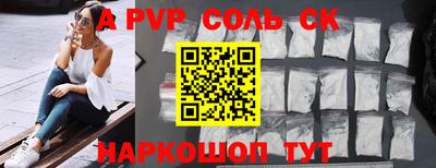 СК Бугуруслан