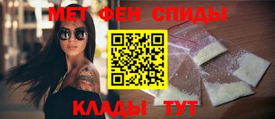 мефедрон мука Будённовск