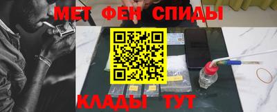 мефедрон мука Будённовск