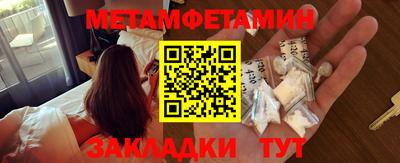 мефедрон мука Будённовск