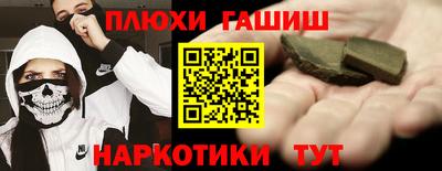 мефедрон мука Будённовск