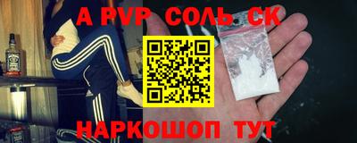 мескалин Бузулук