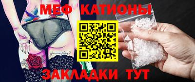 мескалин Бузулук