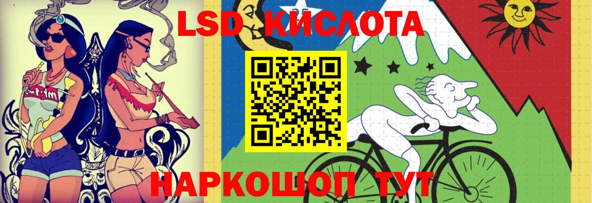 LSD-25 экстази  Лсд 25 экстази кислота  Вход с VPN  Лсд 25 экстази ecstasy  Подольск 